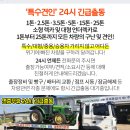 경일여인숙 이미지