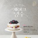 투썸플레이스 동해중앙점 이미지