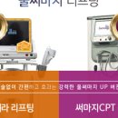 리더스피부과의원압구정점 네이버블로그