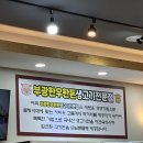 부광식당 | 평택 부광한우한돈숯불구이 / 고기질 좋고 가격 좋은 한우한돈 정육식당