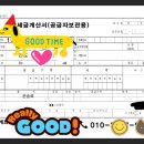 인쇄나라제본공주