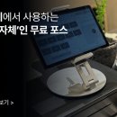 목비(MOKKBI)