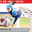 체인지업 이미지
