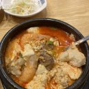 돌깨마을맷돌순두부 이미지