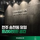 무브먼트:연 이미지