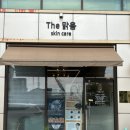 맑음 on 스킨&바디 | 경주피부관리 웨딩케어 추천 |더맑음스킨케어| 1:1 맞춤관리 후기