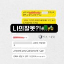 더말금 | 유성맛집 유성타로잘보는곳