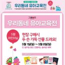 놀러와서점