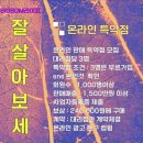 23.4/17 경영수업~돈과 사람 숫자 근거 이미지