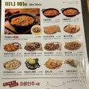 누구나홀딱반한닭경남 이미지