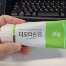 슈퍼스타피부과의원 이미지