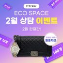 에코스페이스 이미지