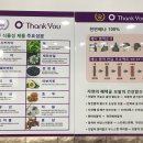 오땡큐미용실 이미지