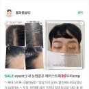 74 | 오산눈썹 오산남자눈썹 잔흔 고민 해결 꽃피움뷰티 중화작업 잔흔제거 후기