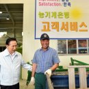 강화군농업기술센터 이미지