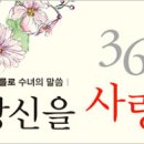 성바오로딸수도회 이미지