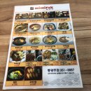 미미락동광주점