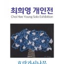 채정공방