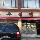 한우설렁탕 이미지