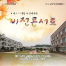 도개고등학교 이미지