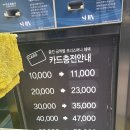 덕하세차장 이미지