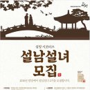(주)설빙 이미지