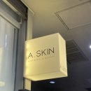 에이스빌딩 | 여의도 피부관리 추천 에이스킨 에르모듀 여드름 케어 후기