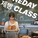 조브라더스 게스트하우스 이미지