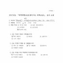 서도초등학교 이미지