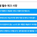 양탐정양꼬치 이미지