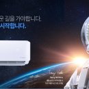 청호에어컨 이미지