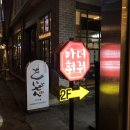 마더훠궈 이미지