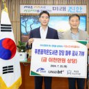 푸른꿈도서관 이미지