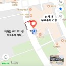 몽플 본점