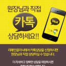 리메인의원 이미지