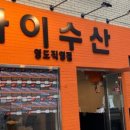 영도대게 네이버블로그