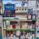삼덕종합동물병원 네이버블로그