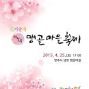 효촌목장 이미지