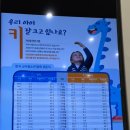 아이자람소아청소년과의원 이미지