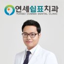 서울온맘치과의원 이미지