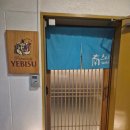 남10-3 | 부산역 초밥 추천 초량 가성비 맛집 남스시 점심, 후기