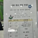 하남역사박물관 화장실(1층) | 안산 가볼만한곳｜무료인데 4D까지? 안산산업역사박물관 아이와 함께 다녀온 솔직후기