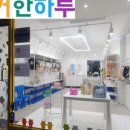 터커한하루