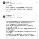 별 무인텔 이미지