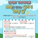 용인시기흥장애인복지관 이미지