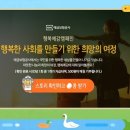 (주)행복 이미지