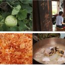 종가곶간 이미지