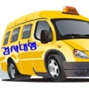 풍창카써비스 이미지