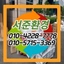 경북수지환경 이미지