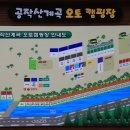 공작산계곡 오토캠핑장 이미지